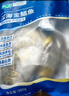 翔泰 海南金鯧魚(yú)凈重900g 2條裝  魚(yú)類(lèi)生鮮 火鍋食材 海鮮水產(chǎn) 中秋 曬單實(shí)拍圖