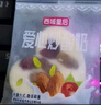 西域皇后新疆特產(chǎn)堅果炒酸奶500g巴旦木奶酪疙瘩片皮子巧克力果干辦公零食 曬單實拍圖