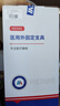 麥德威（medwe）醫(yī)用膝關(guān)節(jié)固定支具碳纖維膝蓋支具支架腿部骨折韌帶術(shù)后護(hù)具 曬單實(shí)拍圖