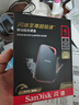 閃迪（SanDisk）4TB Nvme移動固態(tài)硬盤（PSSD）E81至尊超極速Pro版SSD 讀速2000MB/s 手機(jī)直連筆記本外接 三防保護(hù) 曬單實(shí)拍圖