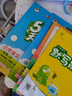 開(kāi)學(xué)季53天天練小學(xué)數學(xué)一年級上冊BSD北師大版2025秋季含答案測評卷五三天天練5 3天天練5.3學(xué)霸培優(yōu)5+3開(kāi)學(xué)必備 曬單實(shí)拍圖