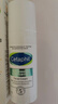 舒緩修護(hù)面霜45ml+舒緩防曬霜50ml防曬乳護(hù)膚品溫和敏感肌 曬單實(shí)拍圖