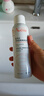 雅漾（Avene）活泉水噴霧保濕爽膚水150ml 定妝補水保濕 舒緩敏肌化妝水 曬單實(shí)拍圖