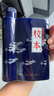金沙回沙 校本 2022年份 珍藏 醬香型白酒 53度 500ml*4瓶 整箱裝  曬單實(shí)拍圖