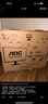 AOC 27英寸2K FastIPS 200Hz 1ms HDR400 出廠校色 硬件低藍光 MBR游戲電競電腦顯示器 宙斯盾Q27G4/D 曬單實拍圖