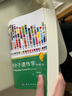 生命科學(xué)名著(zhù)：人類(lèi)分子遺傳學(xué)（原書(shū)第3版） 曬單實(shí)拍圖