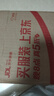 金奇仕帝斯曼藻油DHA90?！惊?dú)立包裝】純度高配方干凈嬰童青少年0歲以上 曬單實(shí)拍圖