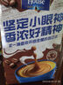 麥斯威爾（Maxwell House）特濃速溶咖啡粉13g*100條盒裝 三合一沖飲 0反式脂肪酸 固體飲料 曬單實拍圖