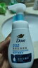多芬（Dove）保濕潔面泡泡套裝160mlx2+30gx2 氨基酸洗面奶敏感肌清潔七夕送禮 曬單實(shí)拍圖
