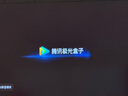 騰訊極光盒子5ProMax 全程8K超清電視盒子 八核智能網(wǎng)絡(luò)機(jī)頂盒 8+128G杜比視界高清藍(lán)光播放機(jī) 無(wú)損音樂(lè)播放器 極光盒子5ProMax 曬單實(shí)拍圖