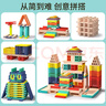 布魯奇兒童玩具3-6歲阿基米德積木條構(gòu)建筑益智玩具1-3歲疊疊樂木質(zhì)拼圖 曬單實(shí)拍圖