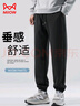 貓人褲子男生秋季新款潮牌灰色寬松束腳運(yùn)動(dòng)長(zhǎng)衛(wèi)褲大碼垂感男士休閑褲 曬單實(shí)拍圖