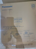 松下（Panasonic）吸頂燈臥室餐廳燈RA95高顯色3段調(diào)色36瓦圓形HHXN4037L【包安裝】 曬單實(shí)拍圖
