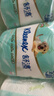 舒潔（Kleenex）卷紙衛(wèi)生紙綠茶洋甘菊清香印花有芯卷紙3層250節(jié)*50卷紙巾廁紙 曬單實(shí)拍圖