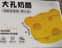 心香宜新生嬰兒枕頭硅膠定型枕0-2歲圓頭型向防偏頭相 硅膠定型枕【食品級硅膠】 純色 曬單實拍圖