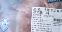 恒都 國產(chǎn)原切去骨羊后腿肉2斤 冷凍 國產(chǎn)草飼   煎炒燉煮 曬單實拍圖