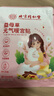 同仁堂益母草暖宮暖寶寶貼痛經(jīng)生理期大姨媽熱敷艾葉草發(fā)熱送女朋友 曬單實(shí)拍圖