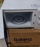 格蘭仕（Galanz）微波爐家用小型便捷微波爐 360°轉盤(pán)加熱旋鈕操控易潔內膽操作簡(jiǎn)單SE(W0) 曬單實(shí)拍圖
