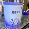 雀巢（Nestle）超啟能恩 較大嬰兒配方奶粉 2段 （6-12月齡適用）850g 曬單實拍圖
