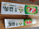 田七牙膏植萃亮白薄荷清新口氣草本清火護(hù)齦去黃口臭煙漬牙垢120g 曬單實(shí)拍圖
