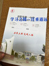 【2026高中必刷題】高一必刷題上下冊必修一二冊人教版物理必修三新教材高一必刷題試卷必修1必修2新高一同步課本教輔資料人教版北師蘇教魯科外研版狂K重點(diǎn)名校真題卷練習冊 【高一上冊】數學(xué)必修一人教A版 曬單實(shí)拍圖