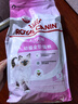 皇家幼貓貓糧 幼貓奶糕 K36 通用糧 4-12月 2KG 曬單實拍圖