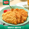 安井小廚 ANJOY XIAOCHU 卡茲脆雞排 2斤裝1kg 約10片 腌制冷凍雞肉排 空氣炸鍋小吃 曬單實(shí)拍圖