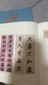 全2冊 細(xì)讀黃庭堅(jiān)書法+細(xì)讀弘一書法 高清配圖、傳世作品，深度解讀宋代視野下的黃庭堅(jiān) 上海書畫出版社 細(xì)讀弘一書法+細(xì)讀黃庭堅(jiān)書法 2冊 曬單實(shí)拍圖