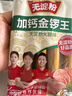 金鑼 火腿腸 無淀粉加鈣金鑼王 30g*8支出游露營(yíng)燒烤腸 曬單實(shí)拍圖