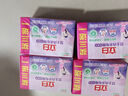 立白內衣專(zhuān)用除菌皂肥皂101g*4塊 貼身衣物適用 耐用溫和不傷手薰衣草 曬單實(shí)拍圖
