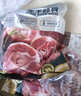 天順源【草飼散養(yǎng)】新西蘭原切羊蝎子 2斤  滿肉羔羊脖骨 生鮮羊肉七夕 曬單實(shí)拍圖