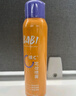 BABI定妝噴霧芭必防蹭持久不脫妝VC控油七夕情人節(jié)禮物送女友100ml 曬單實(shí)拍圖