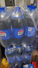 百事可樂(lè) Pepsi 碳酸飲料整箱 2L*6瓶 (新老包裝隨機(jī)發(fā)貨) 百事出品 曬單實(shí)拍圖