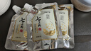 DR.NL臻雅小鋪七子粉蛋殼面膜膏撕拉面膜祛補(bǔ)水嫩膚斑美軟膜粉白 3袋裝29=每袋/9.6 曬單實拍圖