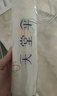天堂傘遮陽(yáng)傘太陽(yáng)傘黑膠防曬傘防紫外線晴雨傘兩用女士超輕便攜UPF50+ 一簾花夢(mèng)-3折-奶酪色 曬單實(shí)拍圖