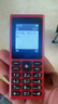 HMD101 4G全網(wǎng)通 傳承諾基亞經(jīng)典 雙卡雙待 直板大按鍵大字體學(xué)生老人功能機(jī)備用AI手機(jī) 紅色 曬單實(shí)拍圖