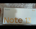 小米 紅米Note13 新品5G手機 Redmi note13 5G 8+256G 時(shí)光藍 官方標配 曬單實(shí)拍圖