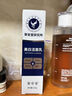 麗康源氨基酸洗面奶美白祛斑淡斑提亮膚色淡化黑色素改善黃黑皮潔面乳女 一支體驗(yàn)裝【120ml】 曬單實(shí)拍圖