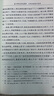 紅樓夢大字本原著版完整無刪減注釋豐富定本贈(zèng)圖表2張（套裝上中下全3冊(cè)）四大名著1-9年級(jí)小學(xué)初中高中必讀書單語文推薦閱讀古白話文人民文學(xué)出版社 小說 曬單實(shí)拍圖