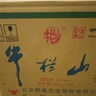 牛欄山 陳釀 白牛二 牛白瓶 口糧酒 濃香風(fēng)格 52度 500ml*12瓶 整箱裝 曬單實(shí)拍圖