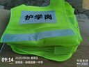 宏億杉反光背心反光衣路政施工安全警示衣服網(wǎng)狀反光條夜光騎行熒光馬甲 黑色網(wǎng)格反光衣 曬單實(shí)拍圖