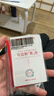 薇諾娜【李云霄同款】第二代特護(hù)面膜24片套裝舒緩修護(hù)補(bǔ)水面部護(hù)膚品 曬單實(shí)拍圖