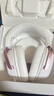 極度未知（HYPERX）颶風2颶風3系列電競游戲耳機頭戴式 fps吃雞耳麥降噪麥克風 原金士頓cloud2電競耳機 颶風3-霧光粉【DTS音效丨新品上市】 曬單實拍圖