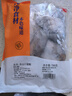 海名威冷凍東海小黃魚(yú)1斤 16-20條 生鮮魚(yú)類 海鮮水產(chǎn) 燒烤  曬單實(shí)拍圖