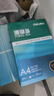 得力（deli）珊瑚海A4打印紙 70g500張*8包一箱 雙面復印紙 企業(yè)采購優(yōu)選 整箱4000張7360【銷冠系列】 曬單實拍圖