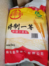 福山峪 新疆 奇臺面粉 特一粉 通用小麥粉 20斤 包子餃子面家用面粉 曬單實(shí)拍圖
