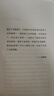 秋水堂論金瓶梅 圖書(shū) 曬單實(shí)拍圖