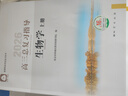 北京西城2026高三總復習指導測試 北京西城 學(xué)習探究診斷 語(yǔ)文數學(xué)英語(yǔ)物理化學(xué)思想政治歷史地理生物 高三上冊總復習指導【生物】2026 曬單實(shí)拍圖