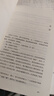 人世間 母親 父親 梁曉聲作品集 【單本套裝可自選】 正版書(shū)籍 鳳凰新華書(shū)店旗艦店 現當代文學(xué)小說(shuō)散文集 母親【定價(jià)59】 曬單實(shí)拍圖