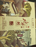 水井坊 臻釀八號 52度 500ml*2瓶 禮盒裝 濃香型白酒 【中秋送禮】 曬單實(shí)拍圖